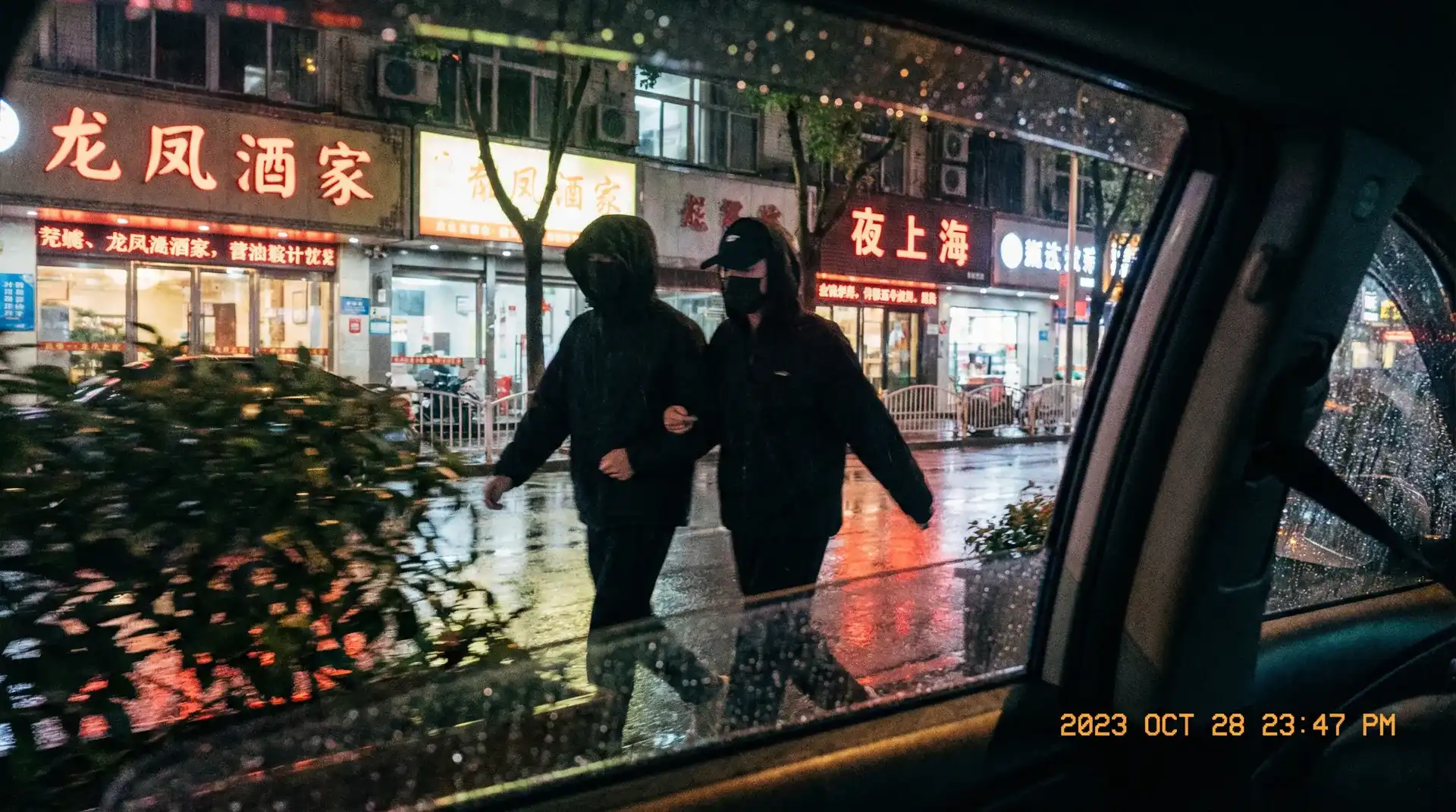 荔枝网 - 顶流明星深夜密会现场抓拍照片